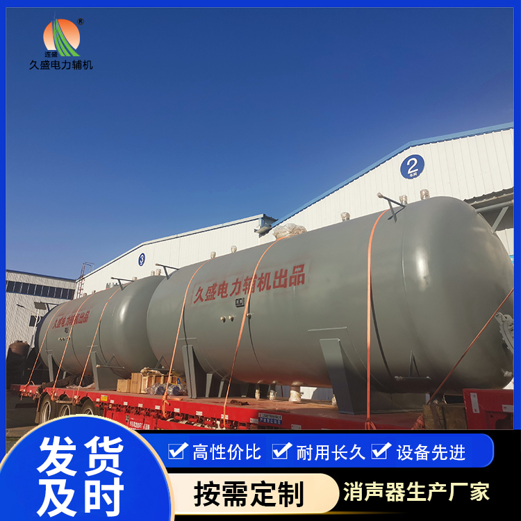 重庆如何提高除氧器工作效率？