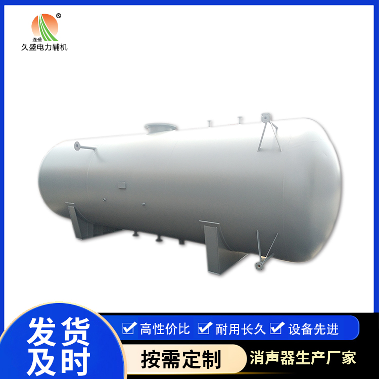 重庆旋膜式除氧器：性能优势和应用领域