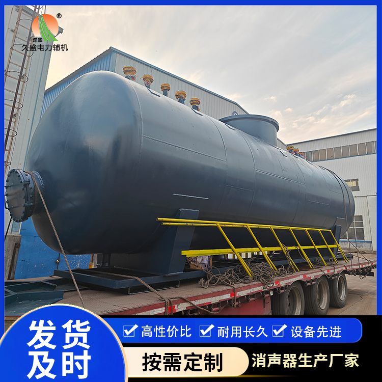 重庆 真空除氧器的原理和作用
